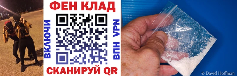 АМФ Розовый Осинники
