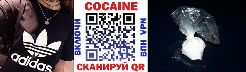 COCAIN Эквадор  Купить закладки  Осинники 