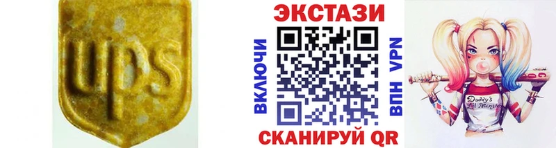 Ecstasy диски  Купить  Осинники 