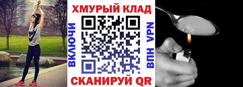 Купить закладки  Осинники  ГЕРОИН Heroin 