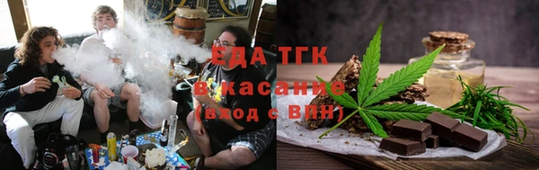 молекула духа Лихославль