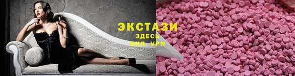 MDMA Лиски