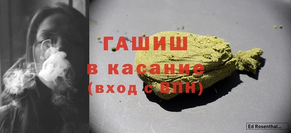 молекула духа Лихославль