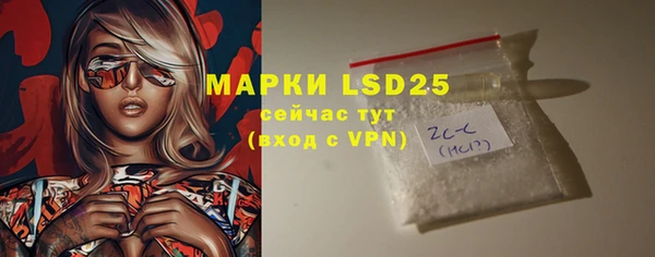 MDMA Лиски