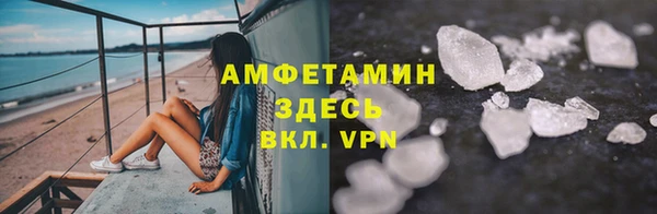 MDMA Лиски
