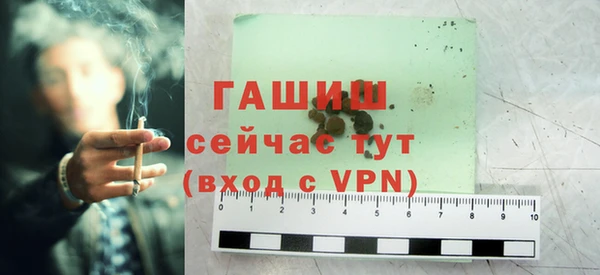 молекула духа Лихославль