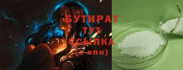 MDMA Лиски
