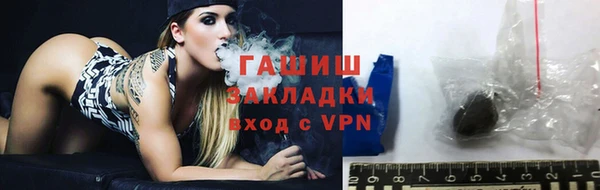 молекула духа Лихославль