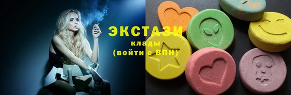 молекула духа Лихославль