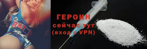 молекула духа Лихославль