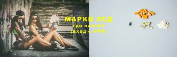 молекула духа Лихославль