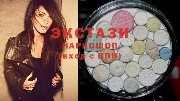 молекула духа Лихославль