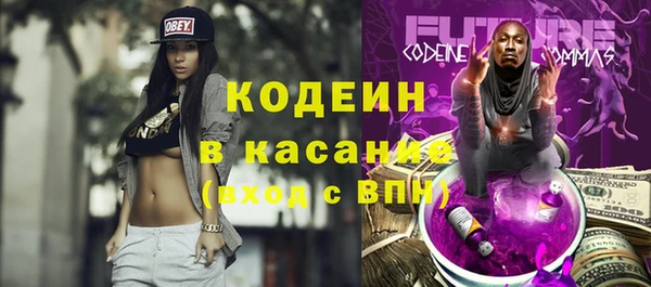 MDMA Лиски