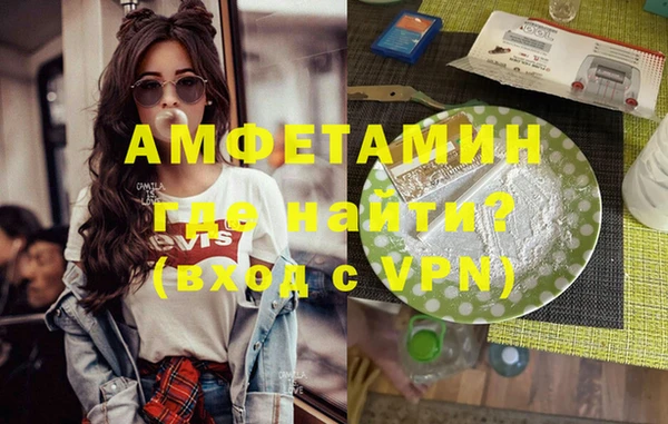 молекула духа Лихославль