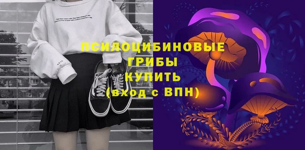 MDMA Лиски