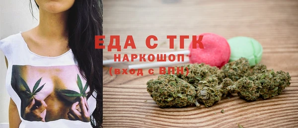 MDMA Лиски
