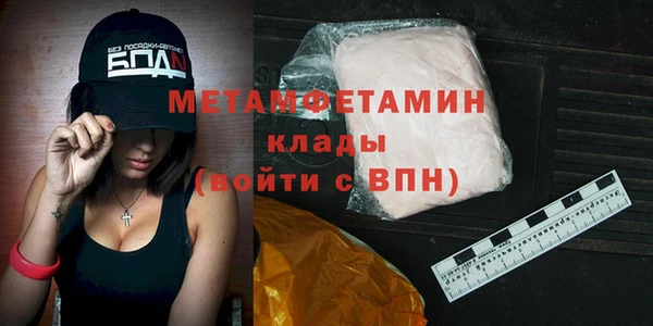 молекула духа Лихославль