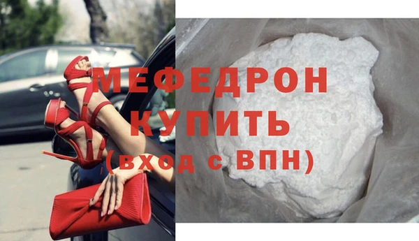 MDMA Лиски