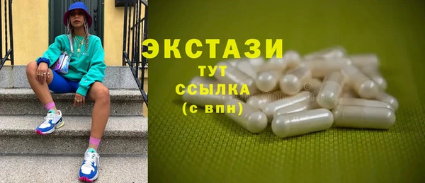 MDMA Лиски