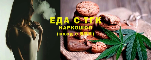 молекула духа Лихославль