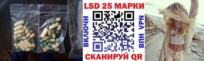 ЛСД экстази кислота  Купить где  Осинники 
