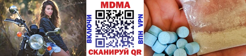MDMA VHQ  Купить закладки  Осинники 