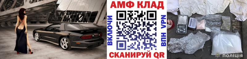 Метамфетамин пудра  Купить закладки  Осинники 