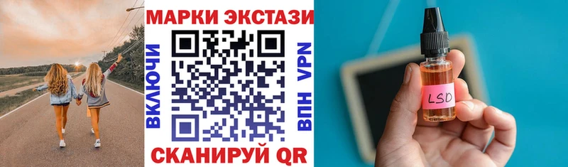 Марки N-bome 1,5мг  Купить где  Осинники 