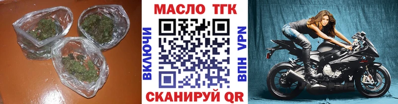 Дистиллят ТГК вейп с тгк  Купить где  Осинники 