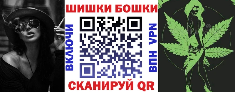 Каннабис OG Kush  Купить  Осинники 